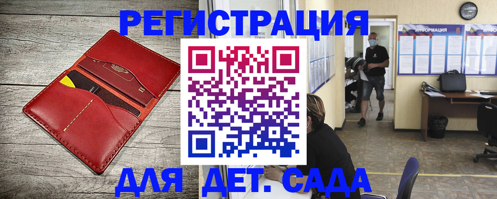 прописка паспорт в Усть-Катаве